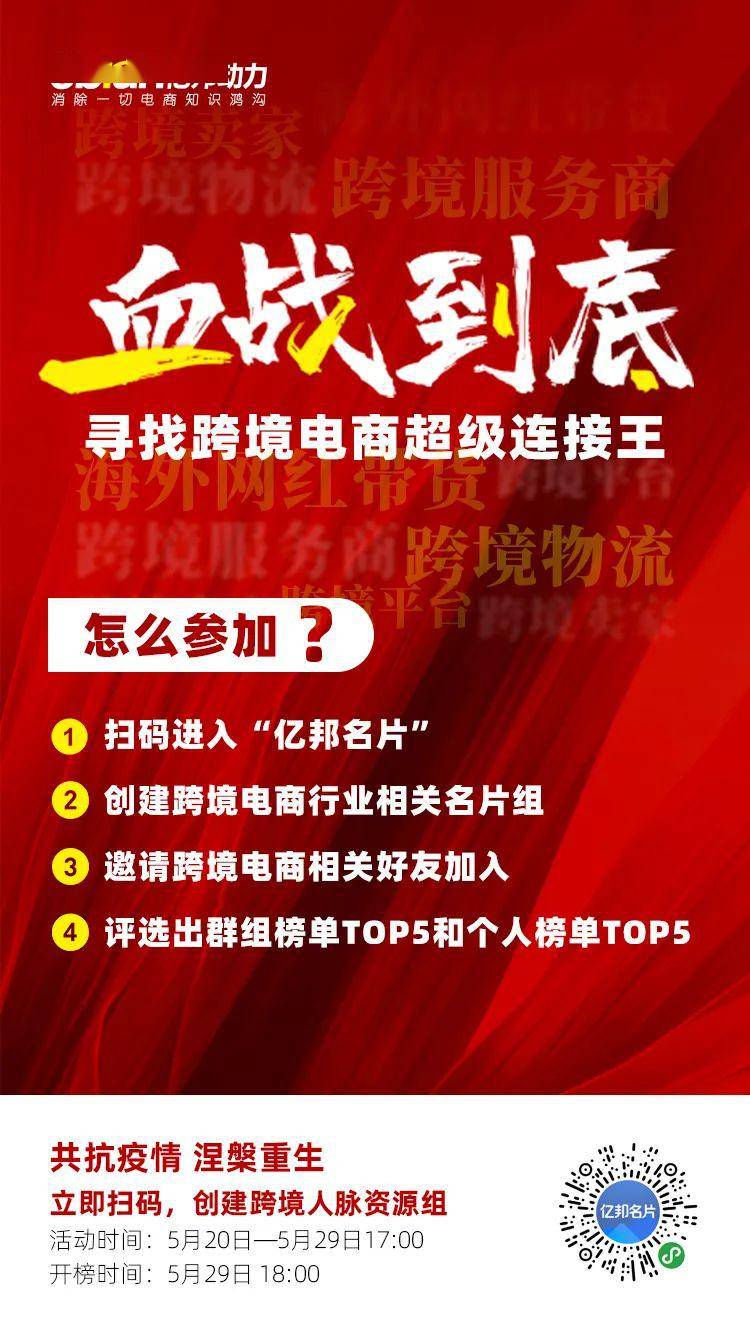 全球疫情最新动态，今日挑战与希望的交织