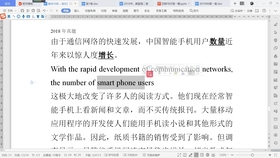 全球疫情死亡人数，挑战与反思的深刻思考