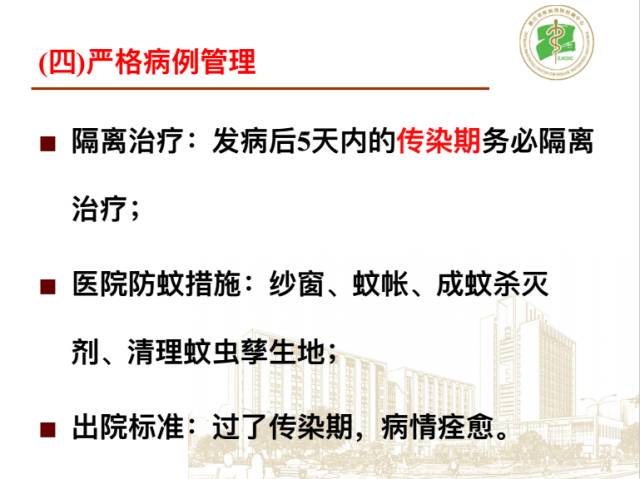 疫情最严重三省份的挑战及应对策略