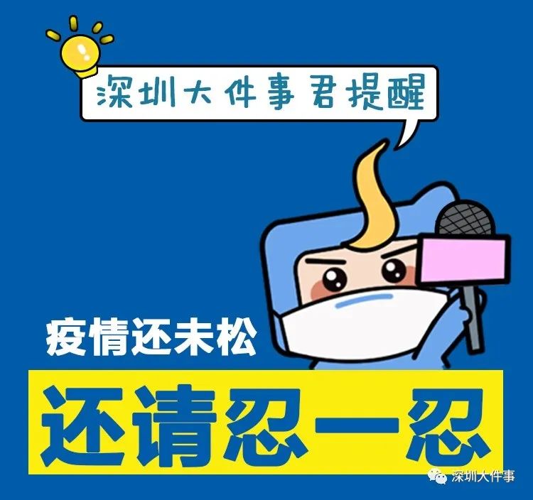 疫情话题的聚焦需谨慎，为何暂时不宜过度关注