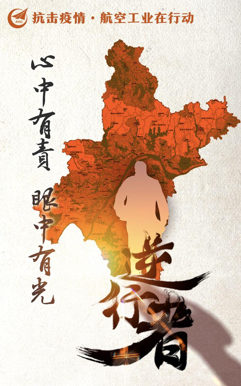 全国唯一无疫情省份展现坚守与希望的力量