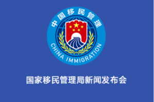 无疫情困扰的19城，繁荣与活力的标志