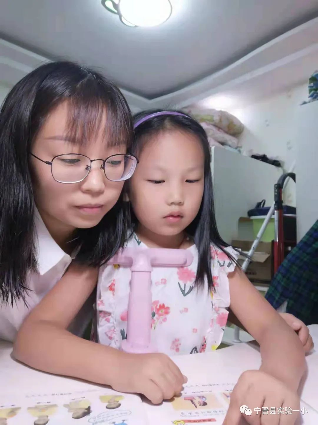 薛彩恩的成长故事，疫情下的家教生活之旅