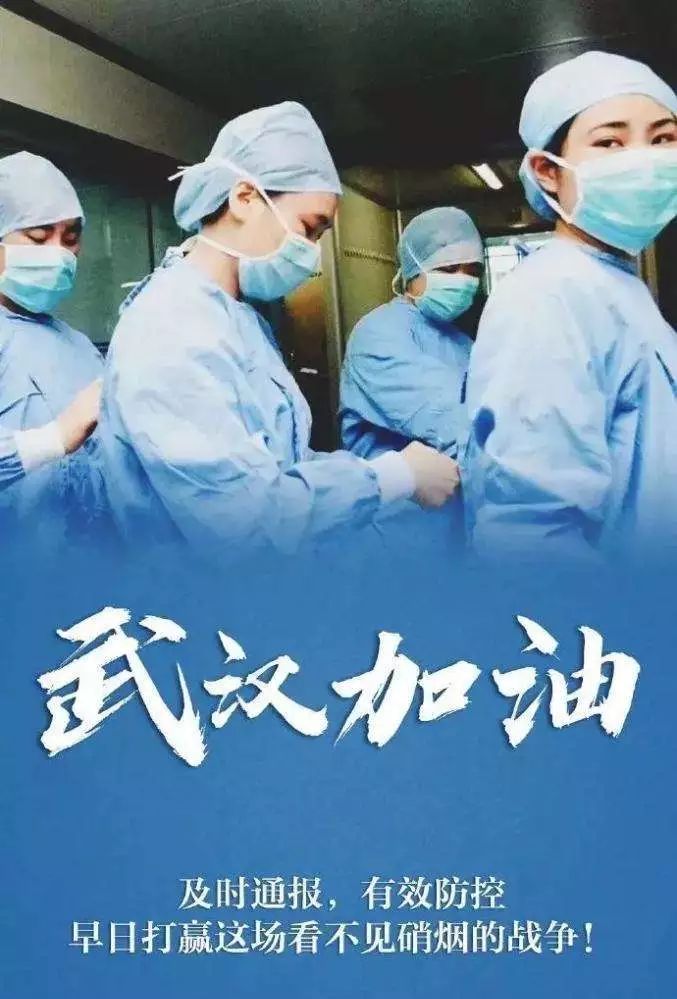 武汉疫情严峻，挑战与希望的交织