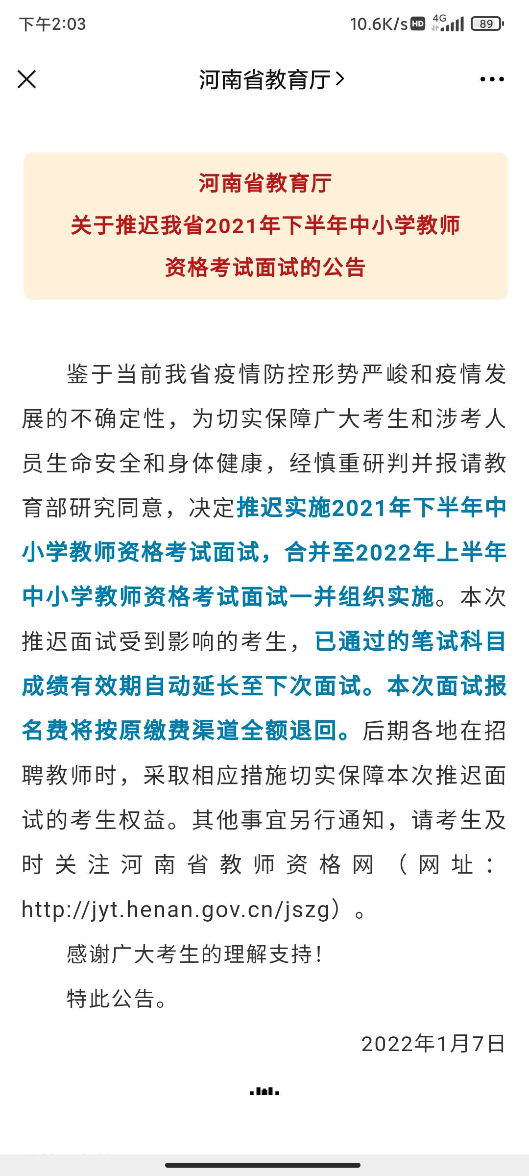 疫情最后一年失误的反思与应对策略，疫情应对之路的反思与展望