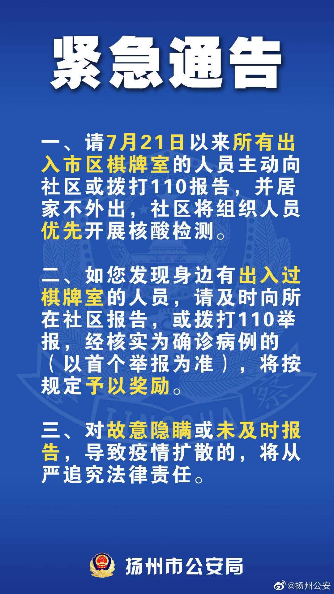 面对疫情大爆发，挑战与希望的交汇点
