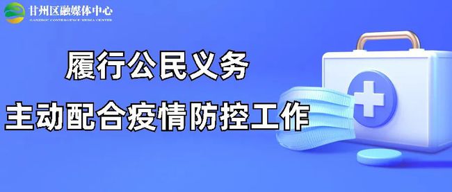 疫情下的家庭教育重塑，价值与策略的探索