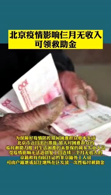 疫情持续三年的影响与后果