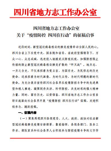 疫情期间家教故事征文，共克时艰，家长真情家教显真情