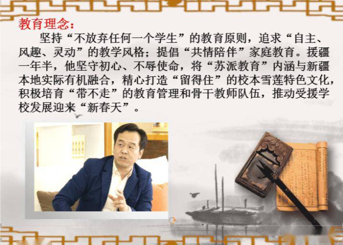 疫情之下的家庭教育，挑战与机遇的挑战与机遇并存