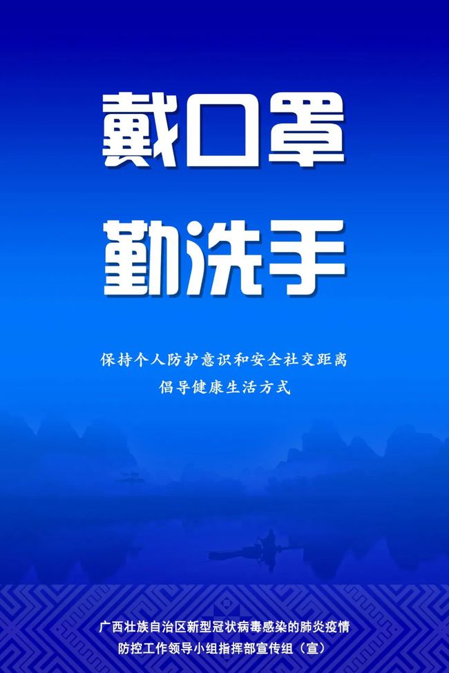 全国疫情最轻省市揭秘，疫情防控新标杆的探寻