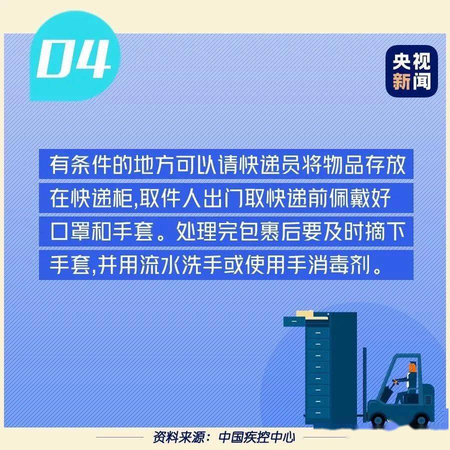 疫情较轻省份的策略调整、挑战与未来展望