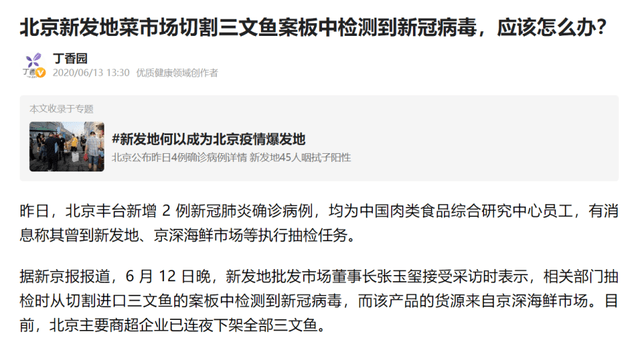 中国疫情死亡人数回顾与反思，反思与启示