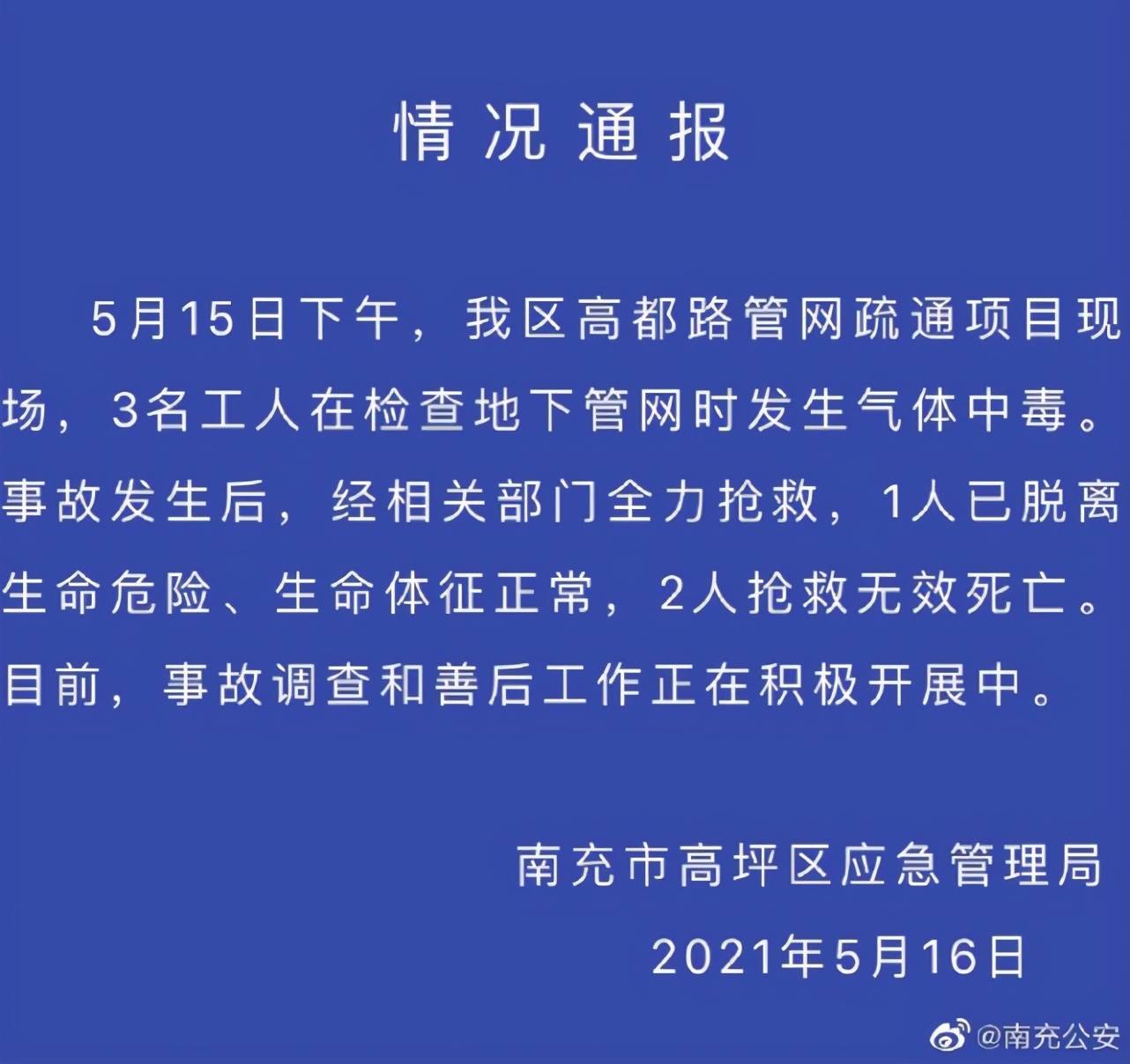 中国疫情死亡人数回顾与反思，反思与启示