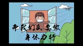 疫情下的家教生活漫画，采恩的免费阅读之旅之旅