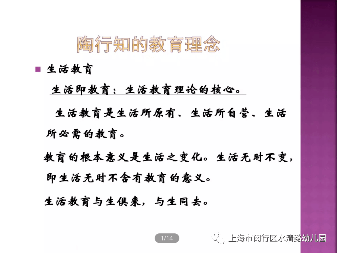 疫情下的家教生活最新话，探索与成长之路