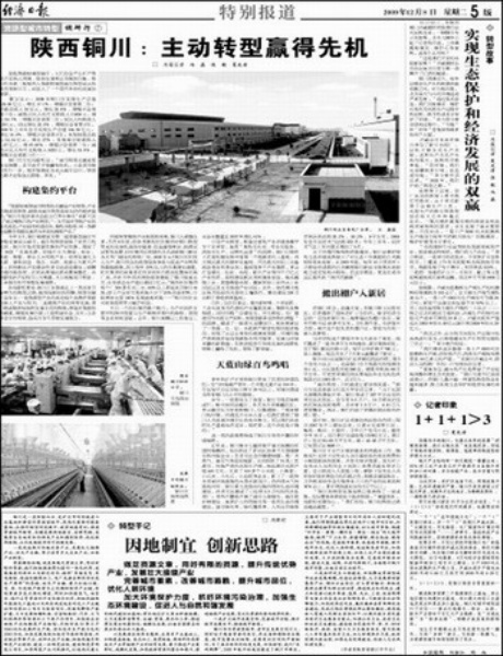 疫情死亡最多的城市，挑战、反思与启示