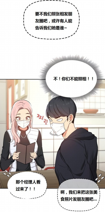 疫情下的家教生活与免费漫画，探索家庭娱乐与教育的新魅力