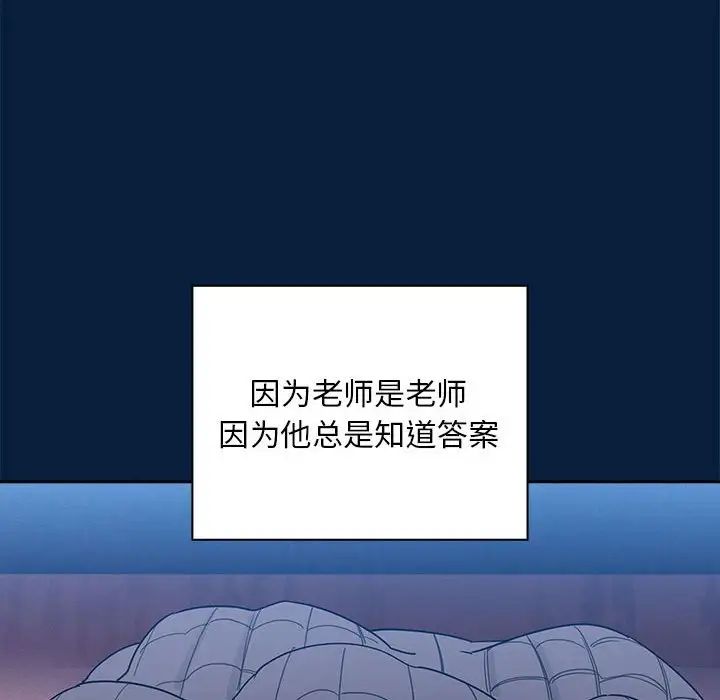 韩疫情下的家教生活，免费阅读全书精华摘要
