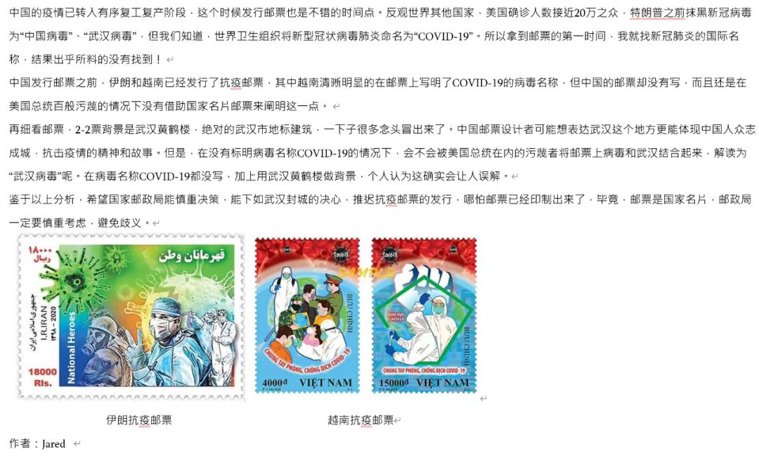COVID-19病毒，全球性的挑战与探究