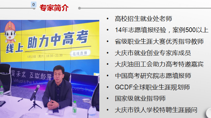 疫情下的家教生活与采恩感悟分享