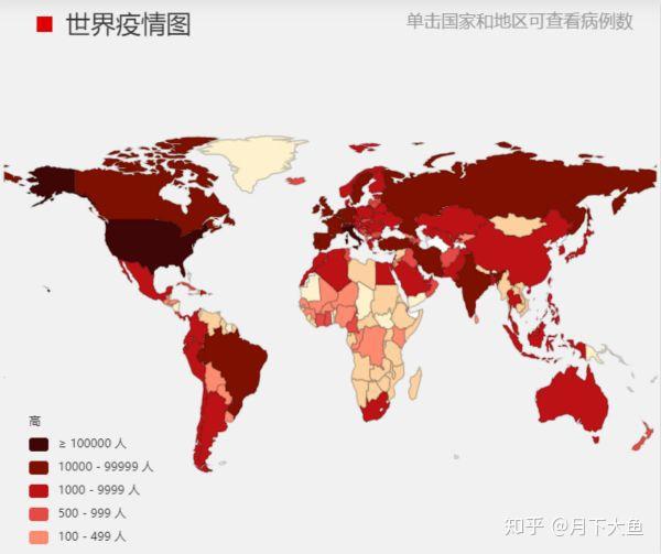 疫情时代全球挑战，探寻病毒名称背后的真相