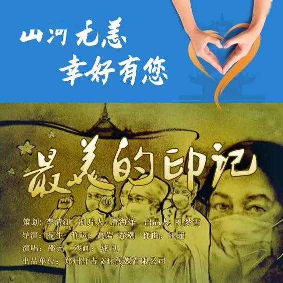 疫情期间最感动人心的力量，白衣战士的无私奉献