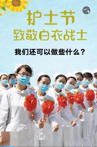 疫情期间最感动人心的力量，白衣战士的无私奉献