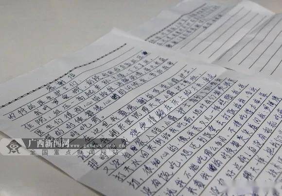 疫情期间护士英勇抗疫事迹书写概述