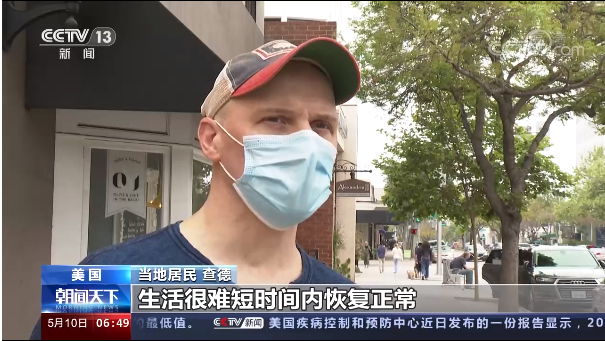 疫情时期的生活挑战与适应之道