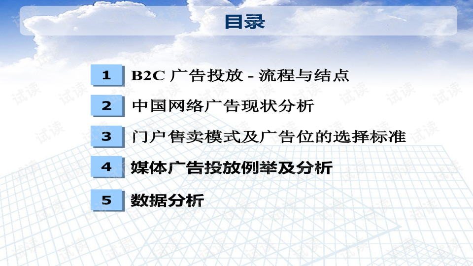 疫情期间薪资发放策略与管理之道