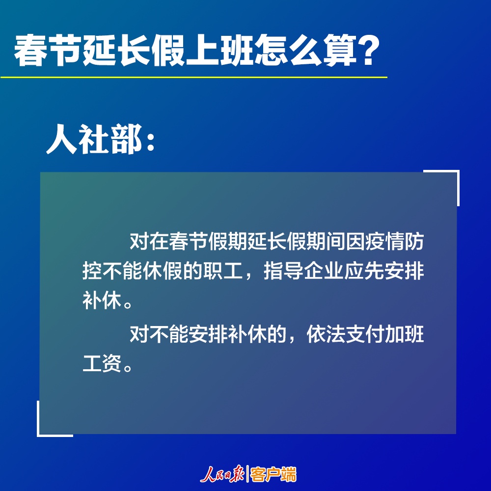 疫情下欠款逾期困境中的众生相