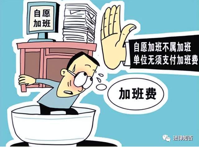 疫情期间加班费详解与探讨