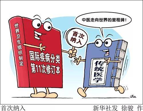 马年疫情走向如何？能否迎来终结？