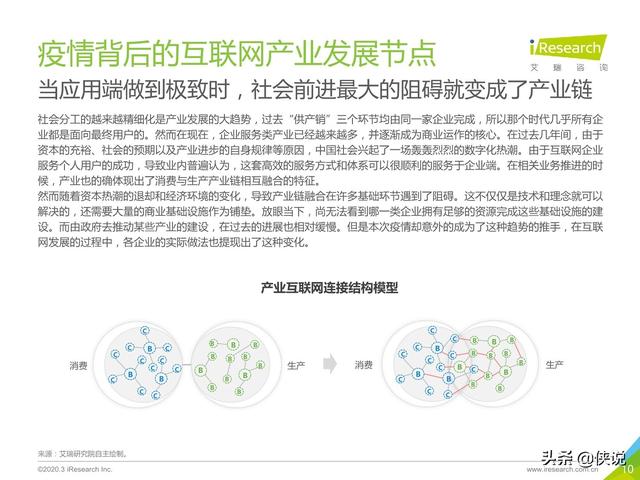 马年疫情下的挑战与希望，预测与应对未来之路（2026年展望）