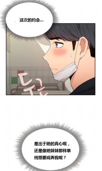 疫情期间家教生活，在线学习与娱乐并行——免费漫画的奇妙体验