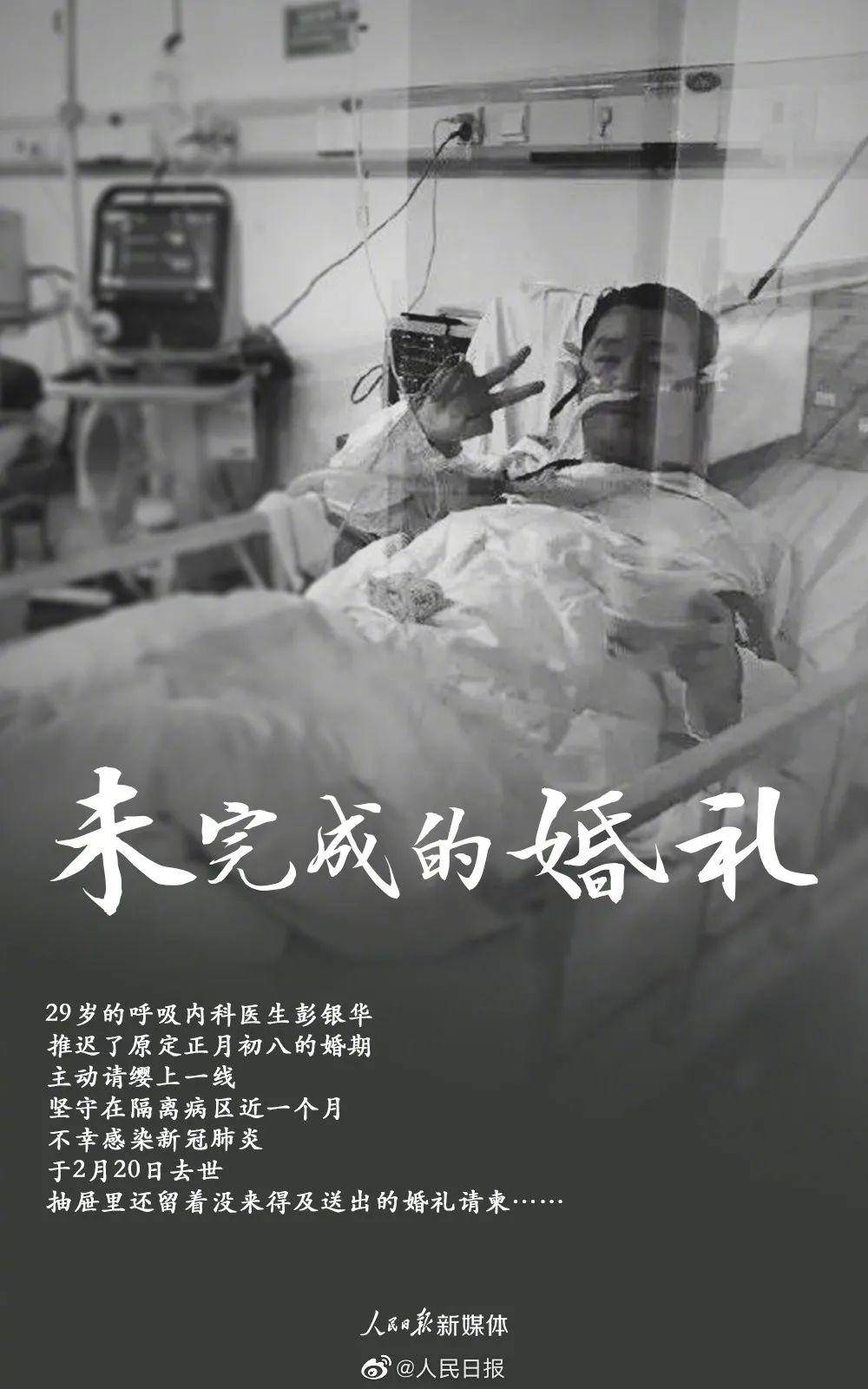 新冠疫情，曙光初照还是暗夜未明？