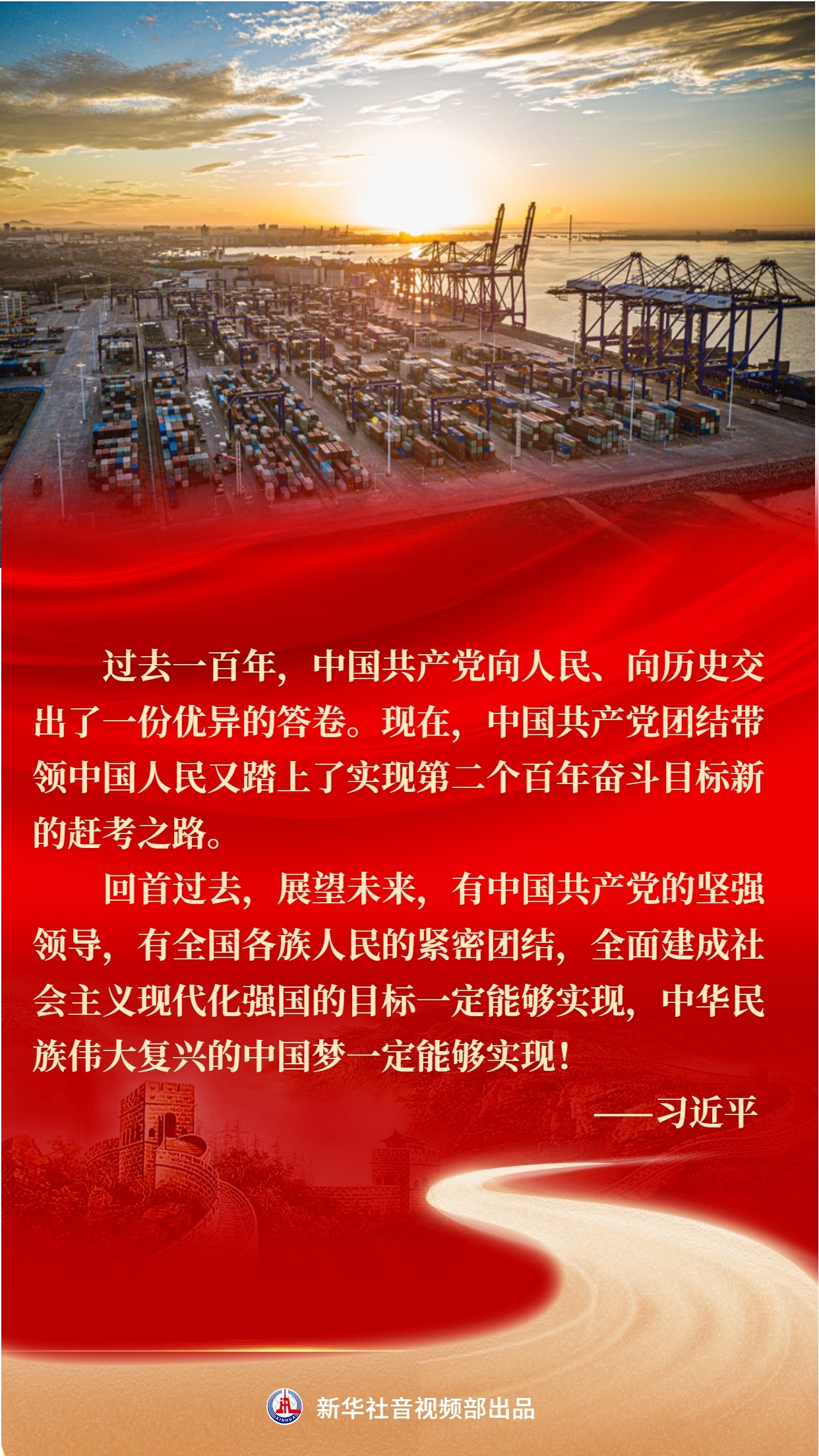 疫情后的新篇章，2025年曙光照亮未来希望之路