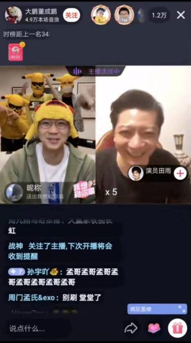 疫情期间的作文素材启示录