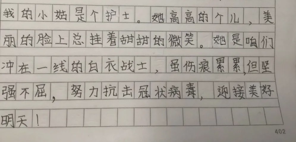 疫情下的坚韧与希望之力，优秀作文展现力量与希望