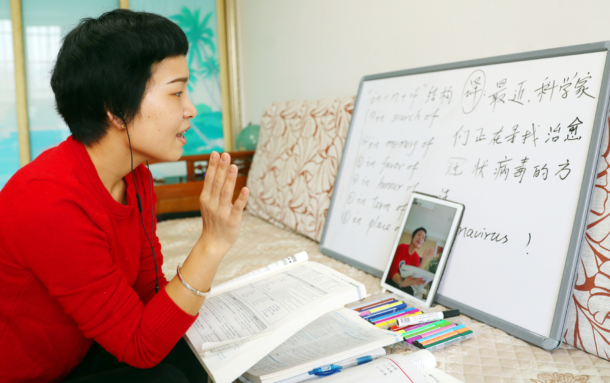 疫情期间家教生活，免费阅读与学习的开启之门