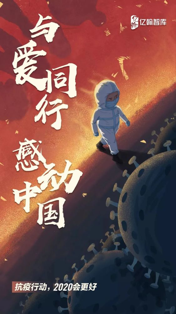 疫情期间无畏前行的勇者，医护人员守护生命的壮丽事迹