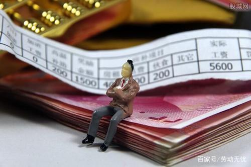 疫情期间工资结算标准面临的挑战及应对策略探讨