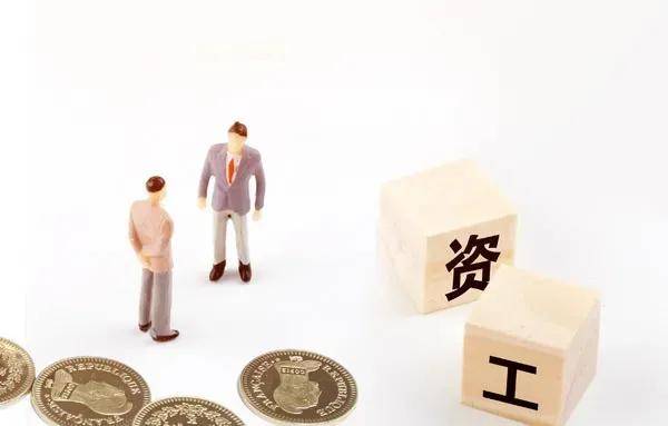疫情期间工资结算标准面临的挑战及应对策略探讨