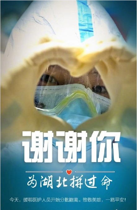 三年疫情后的重生，重获自由与希望的曙光
