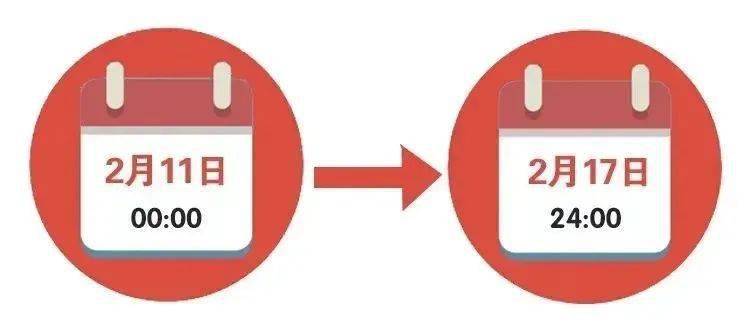 疫情放假时间起始点解析