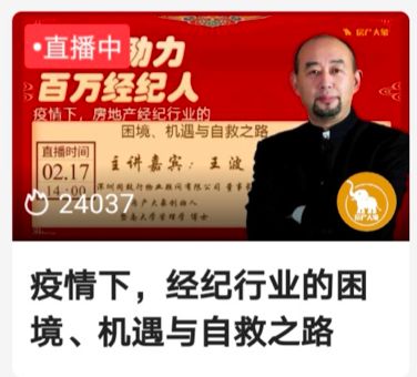 疫情下商业困境应对指南，生意亏损与债务压力如何化解？