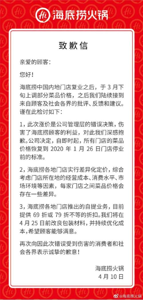 疫情之下中小企业困境，2020年倒闭潮深度分析