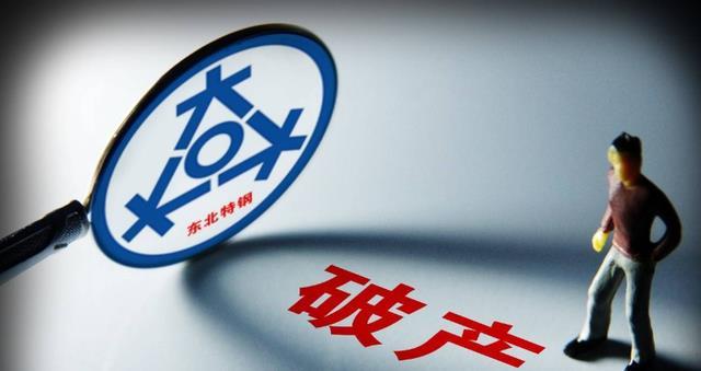 疫情下的企业命运，那些倒闭的大企业背后的故事与启示