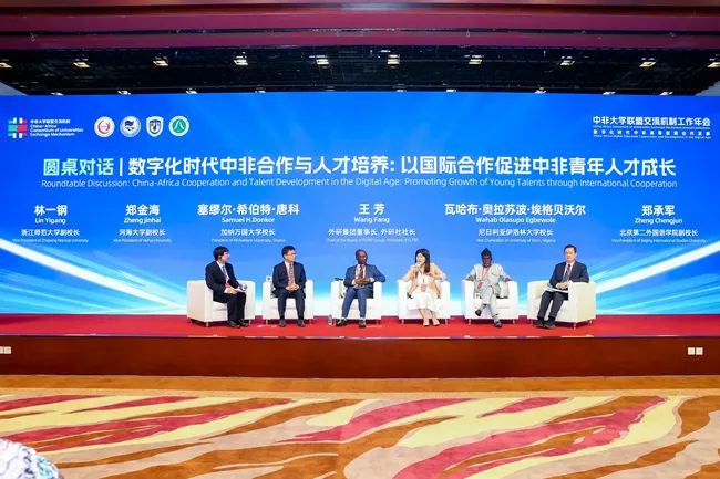 跨越新起点，探索疫情时代之后的未来篇章（2024年及以后）